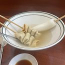 물만골분식집