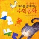 김은주수학