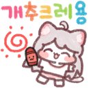 다온다옴