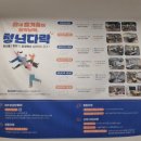 [NEW] 제주청년센터 / 제주 노형의 청년다락 5호점 / 제주에서 사는 청년(19~39세)들의 공유 공간...