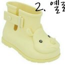 슈가레인(Sugarrain)