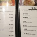 뉴욕중국집