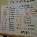 하림통닭 이미지