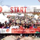 새터애협동조합 | 빨강콤마 완경 캠페인ㅣ빨강콤마 ‘고마워(GOMAMAWALK)&#39; 걷기대회 후기