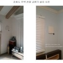 내년부터 SH공사에서 미세먼지 저감장치를 의무화 한다네요. 이미지