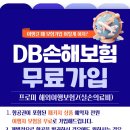 명문세탁 이미지