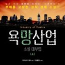 에이케이산업