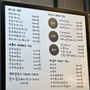 카페이공굴화