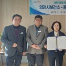 영천시 보건소 이미지