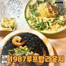 율하6로L 이미지