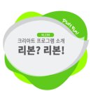 크리아트죽전미술학원