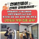 파워포유 이미지