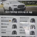 베스트엔프라