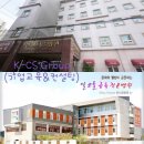 한사랑컨설팅