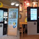 주식회사 카이원