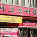 통영에반하다 이미지