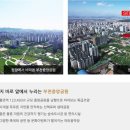 중동센트럴파크어린이집 이미지