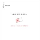 남구-108 이미지