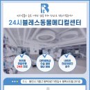 어정동물병원 이미지