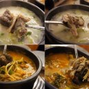 무봉리토종순대국&감자탕 이미지