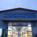 대명항_대명항화장실 이미지