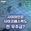 손가 - 부천시 원미구 역곡로13번길 27 | 손가