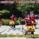 시흥시 정왕1동 사회적협동조합 온정마을 다녀왔어요(시흥시 정왕동 천년지기 고고장구 동아리) 이미지