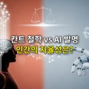 뿌리 철학A 이미지