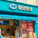 용산-이촌-290 이미지