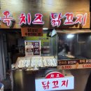 서인천농협(42275) | 남자친구와[1박2일]전주여행 1일차 후기