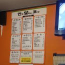 안주달리는포차 네이버블로그
