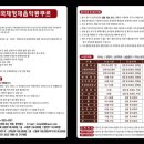 다누림홀 이미지