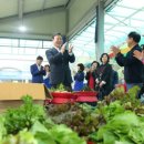 행복우리농산물