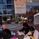 마로니에시근린공원 이미지