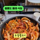 저동 내수전 해수욕장 이미지