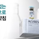 경희유한의원 이미지