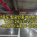 한남탑공인중개사사무소 이미지