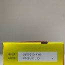 온누리약국 네이버블로그