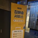 에이치에비뉴(H-AVENUE)광안리점 | 부산 광안리 오션뷰 숙소 추천! 2년 만에 뭉친 친구들과의 행복한 1박, 에이치에비뉴 호텔 광안리점