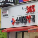 연세정약국 이미지