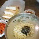 황금콩손두부 네이버블로그