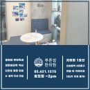 푸른섬한의원 이미지