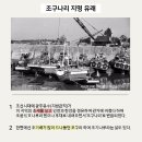 조구나리길 이미지