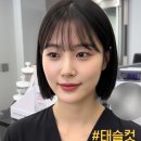 골드핸즈헤어 마산플랜점