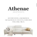 브리엔츠가구 | 오늘의집 1등 소파 “브리엔츠가구 무인전시장” 방문 후기