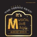 제73회 구미시립합창단 정기연주회 &#34;어서와! 시립합창단은 처음이지?&#34; 이미지