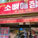 참외전로 네이버블로그