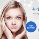 오토클리닉 이미지