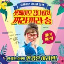 다비치안경(금천점) 이미지