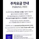 인스파이어 아레나 이미지